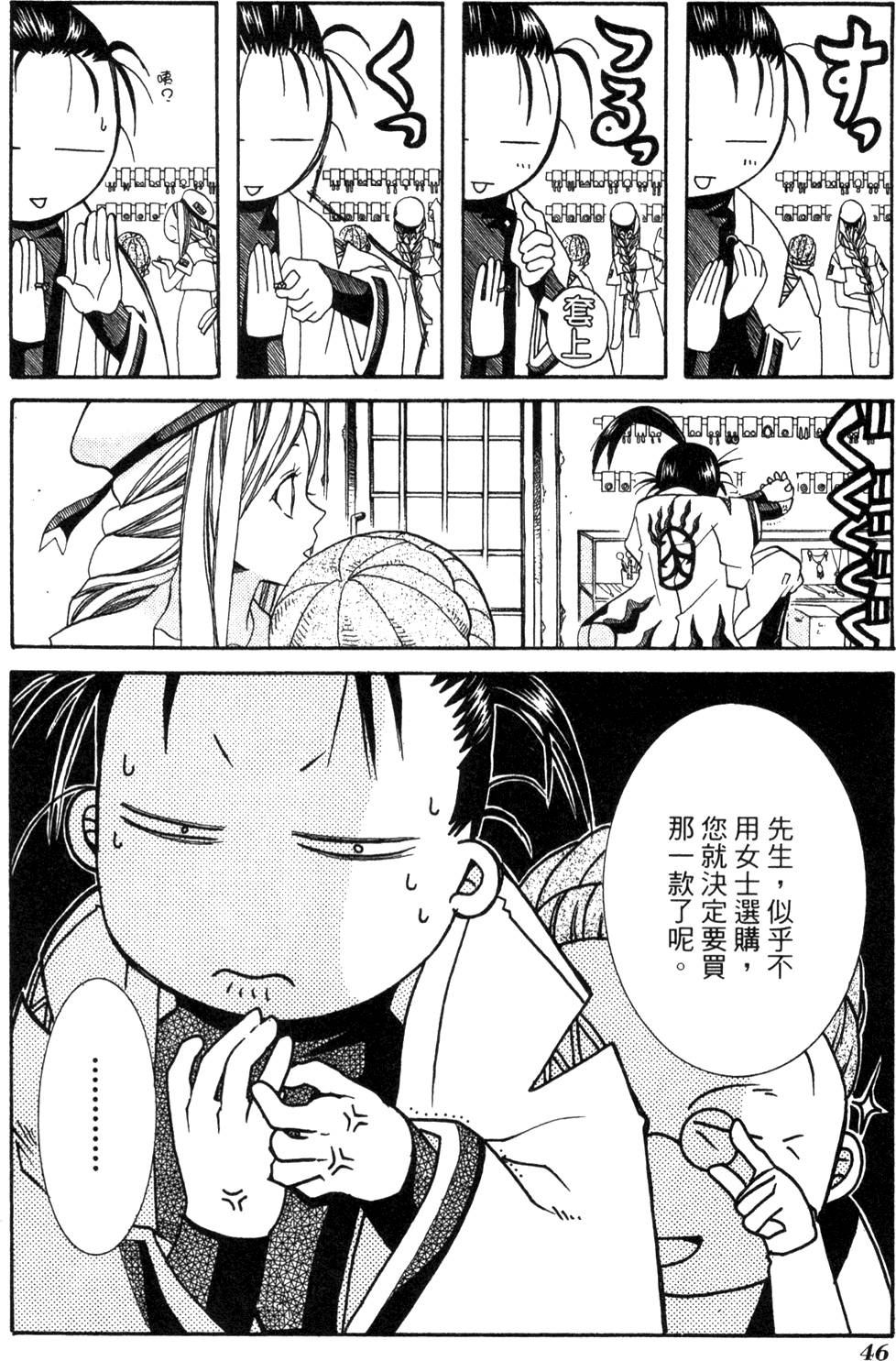 第48页
