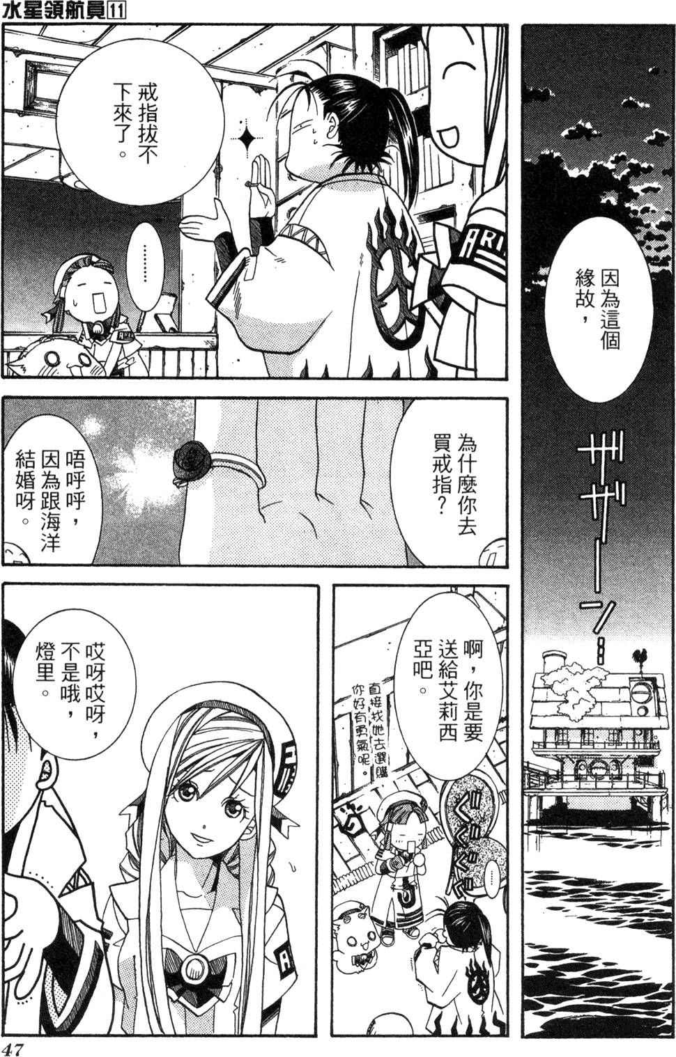 第49页