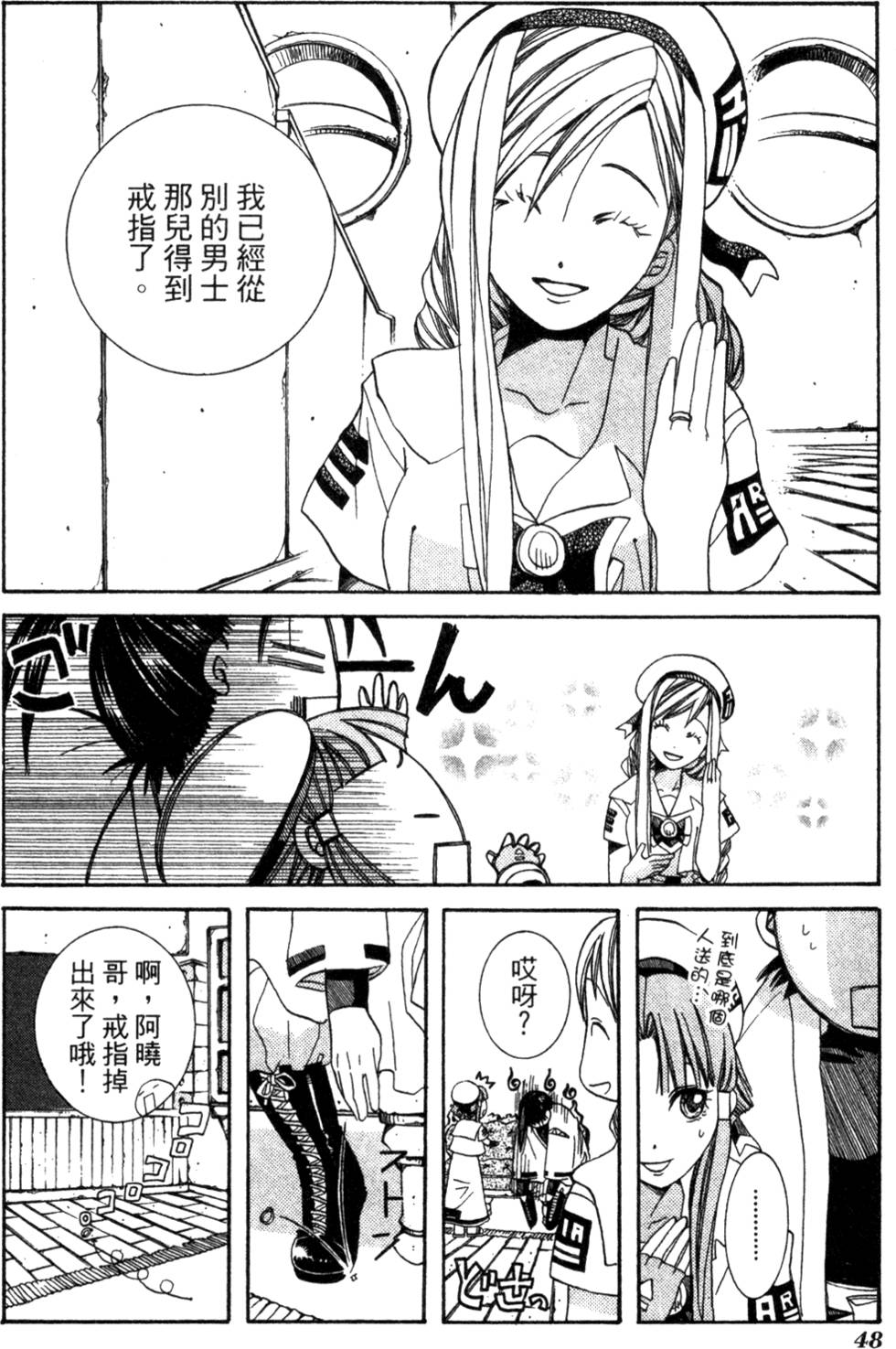 第50页
