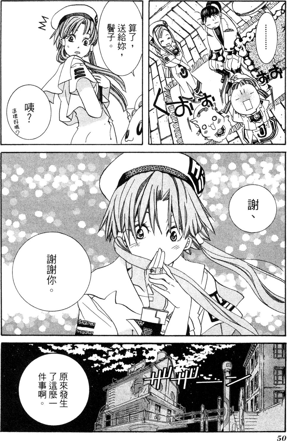 第52页