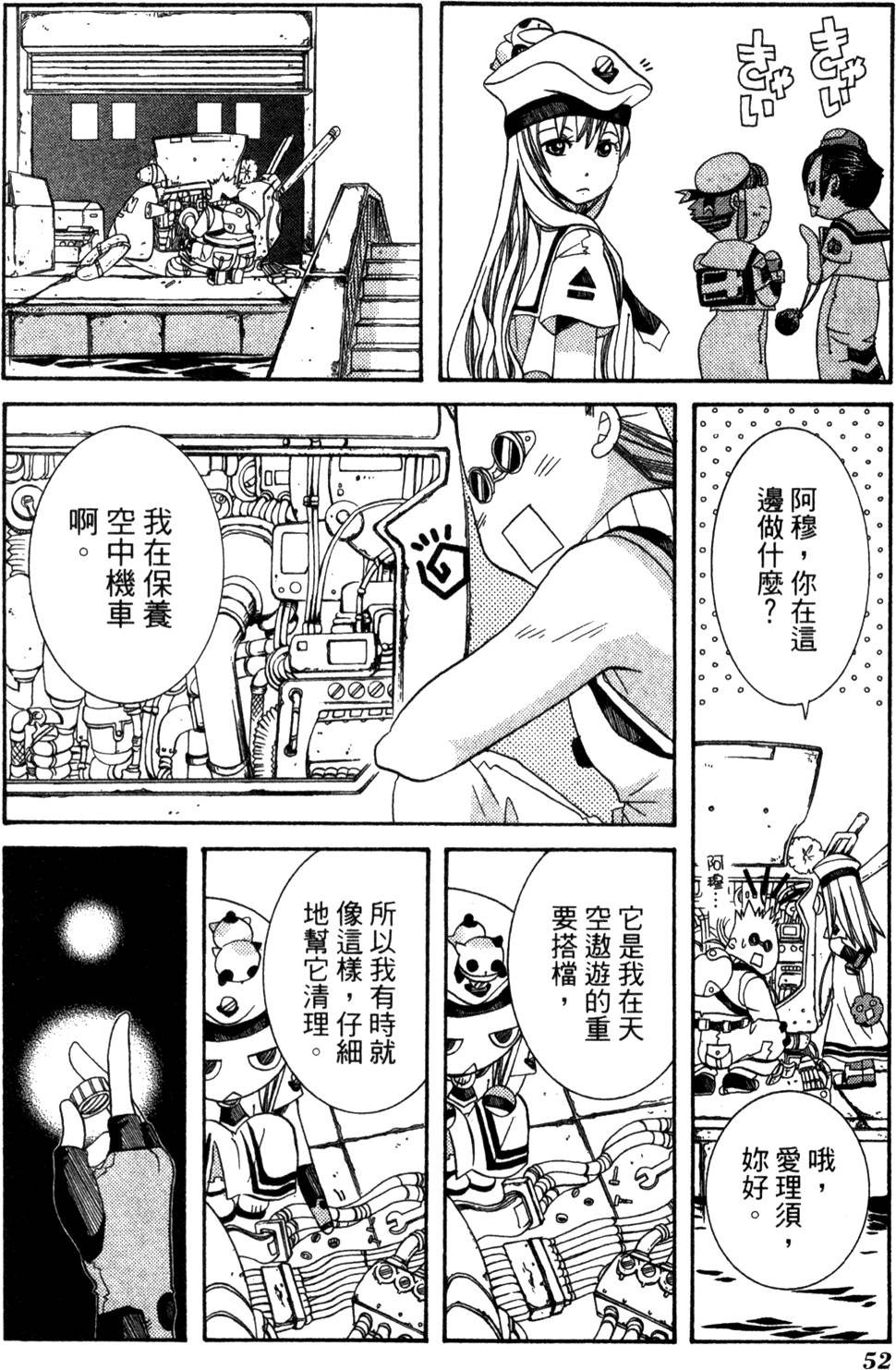 第54页