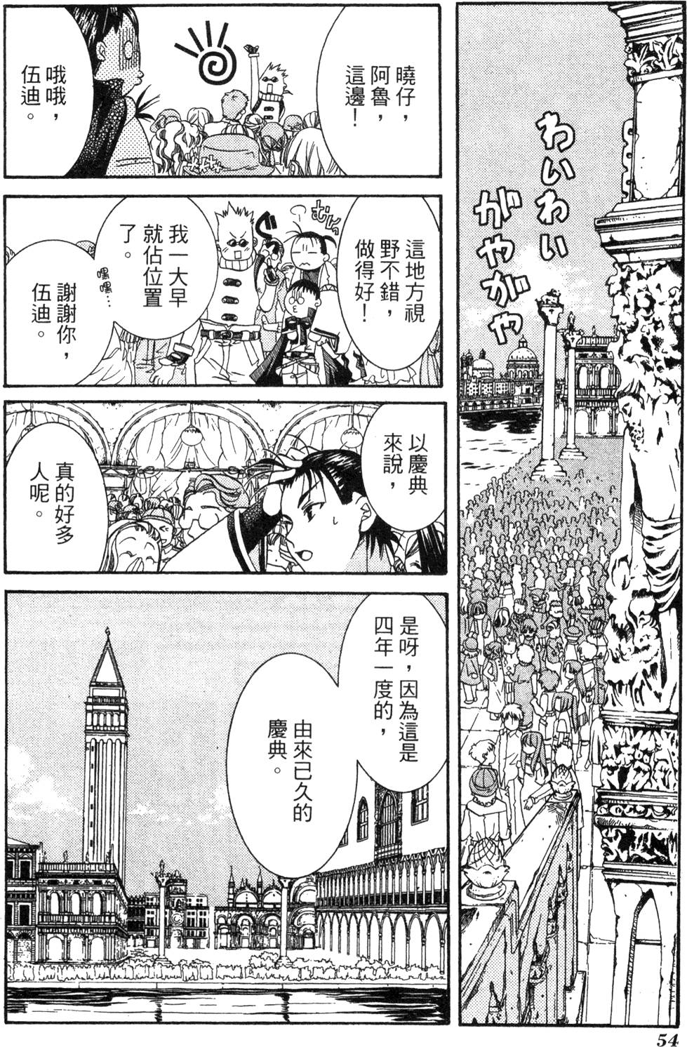 第56页