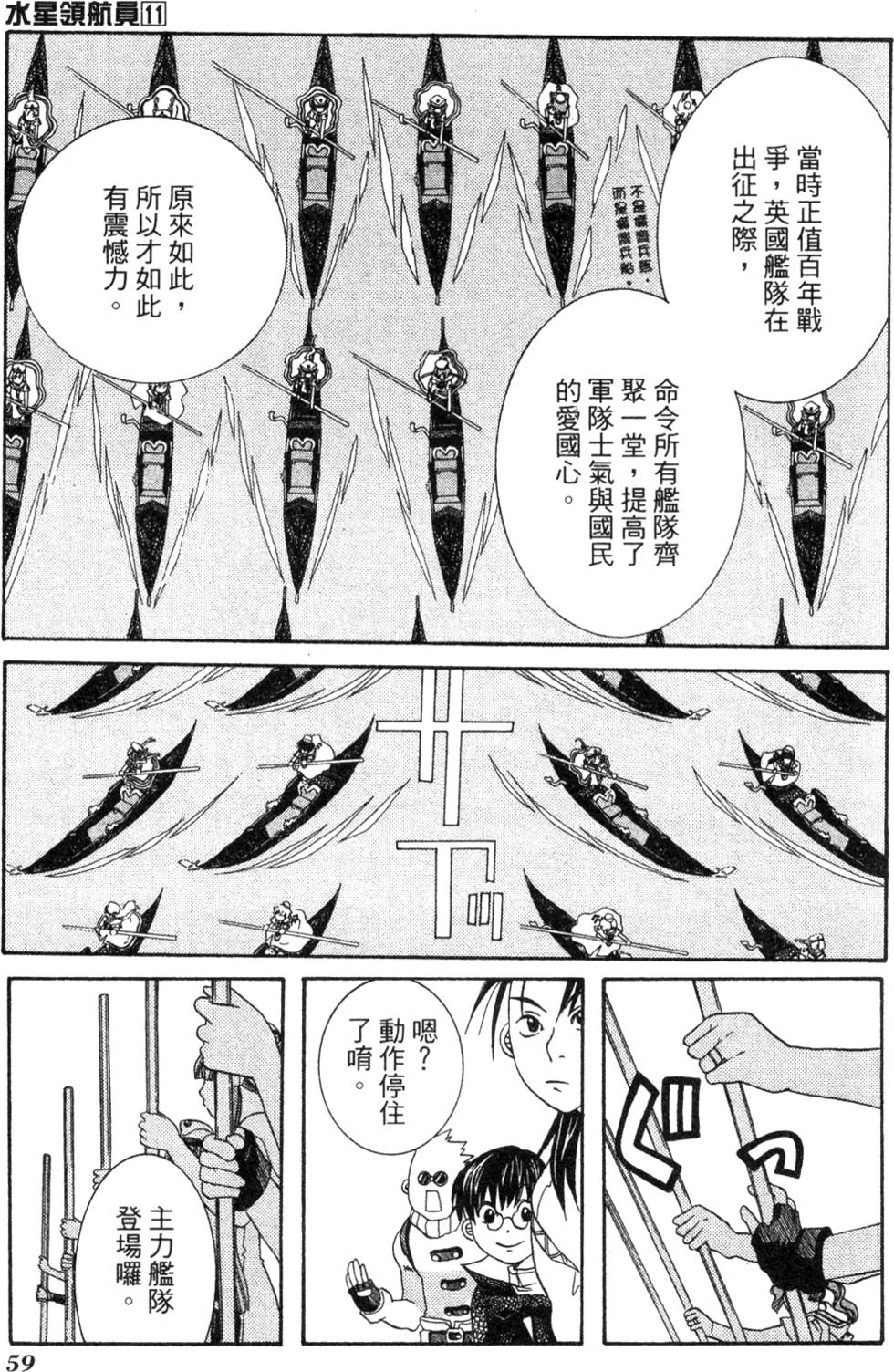 第61页