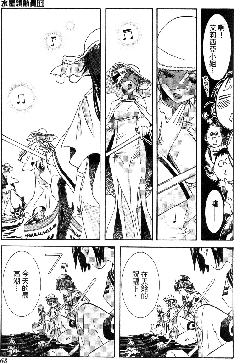第65页
