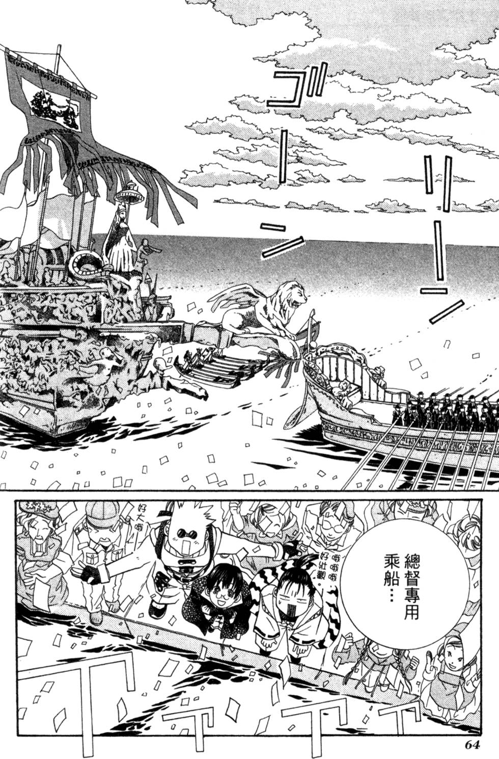 第66页