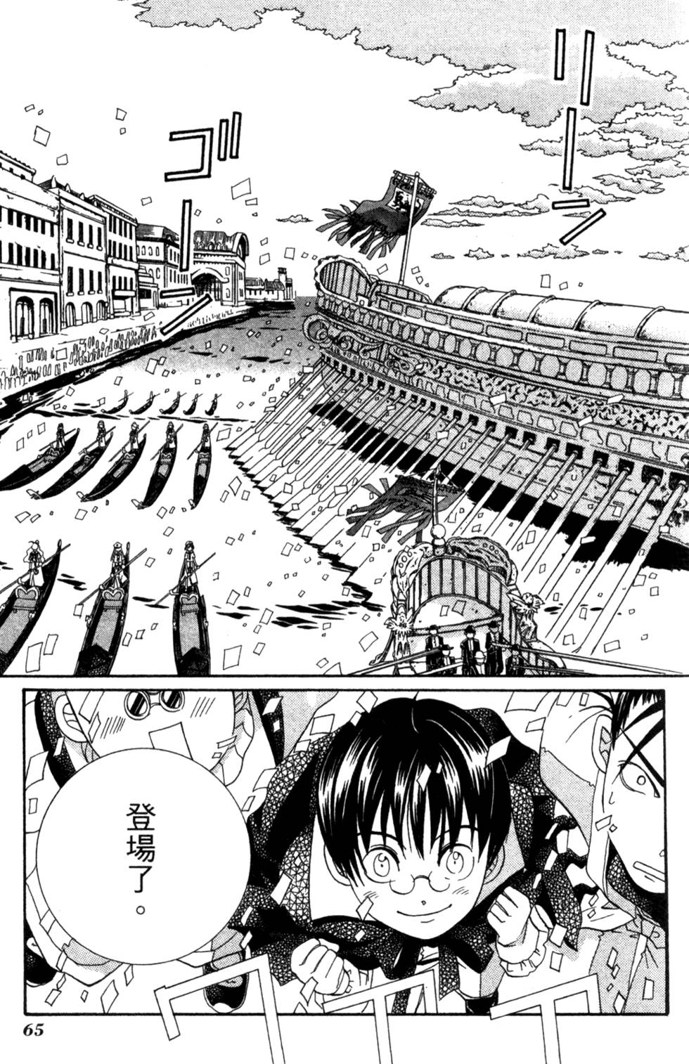 第67页