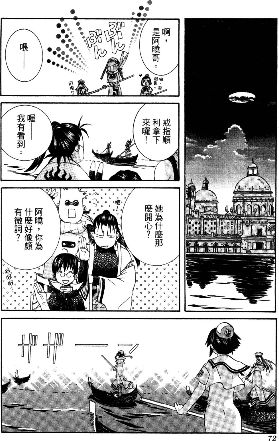 第74页