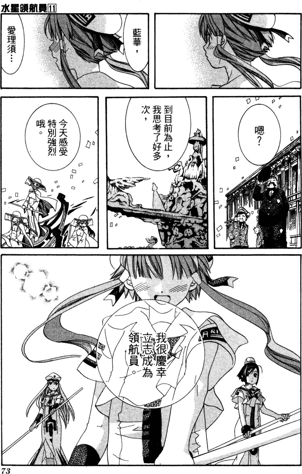 第75页