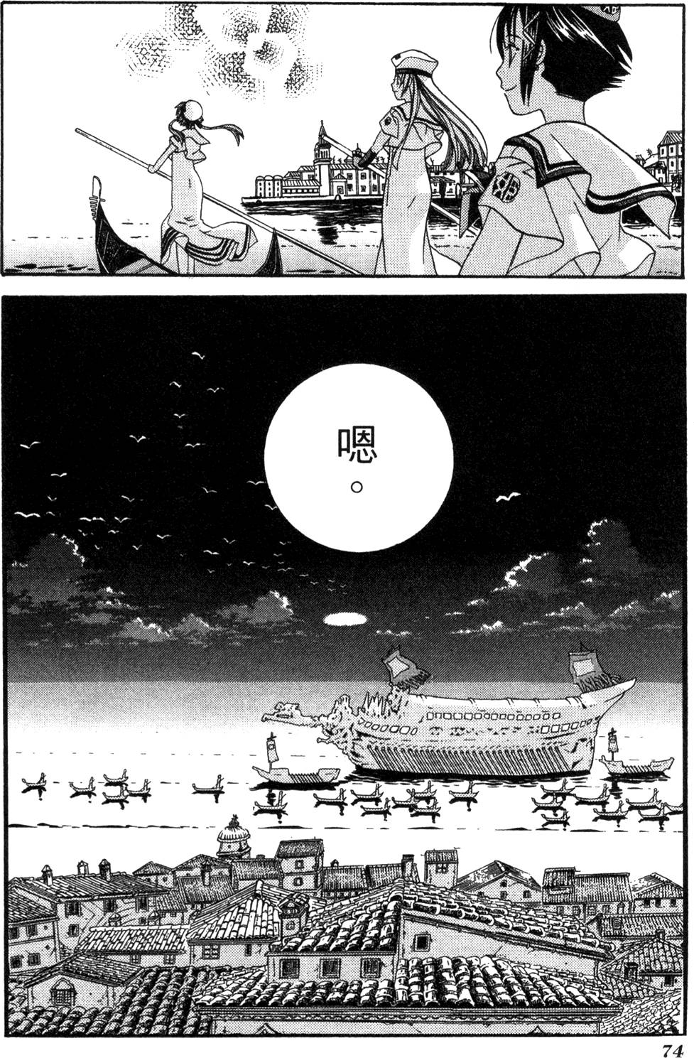 第76页