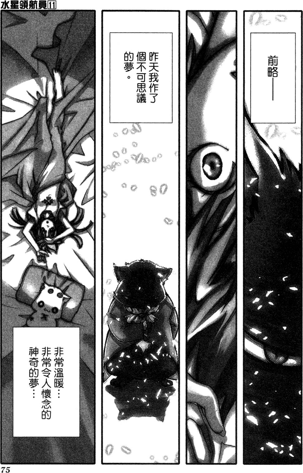 第77页