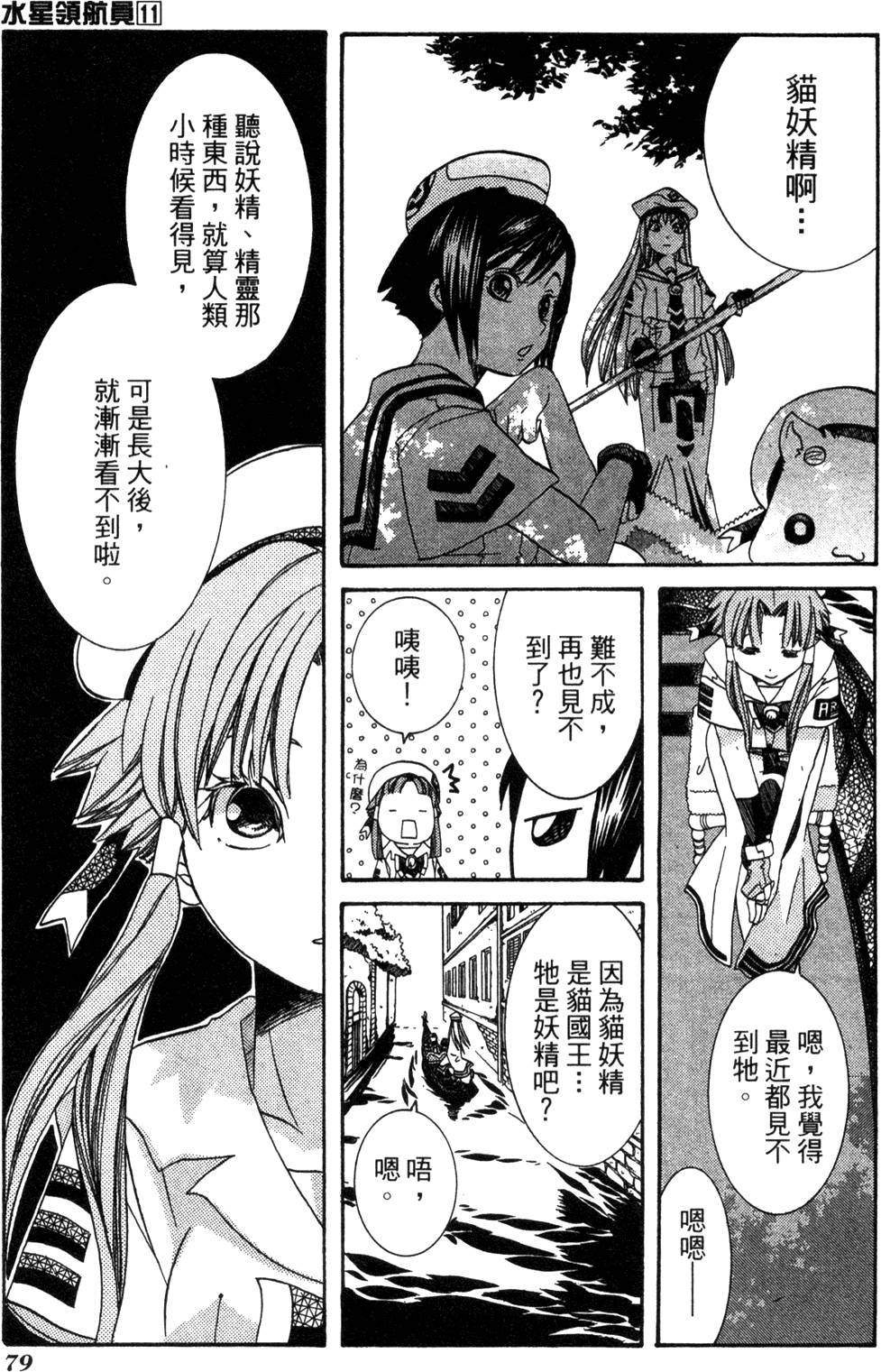 第81页