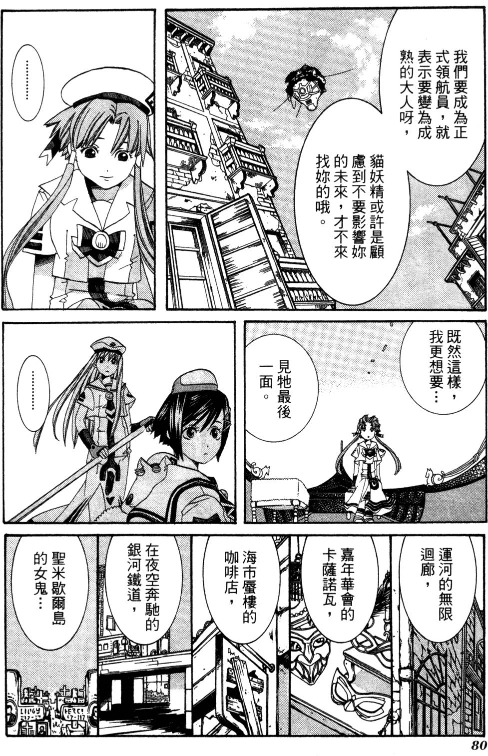第82页