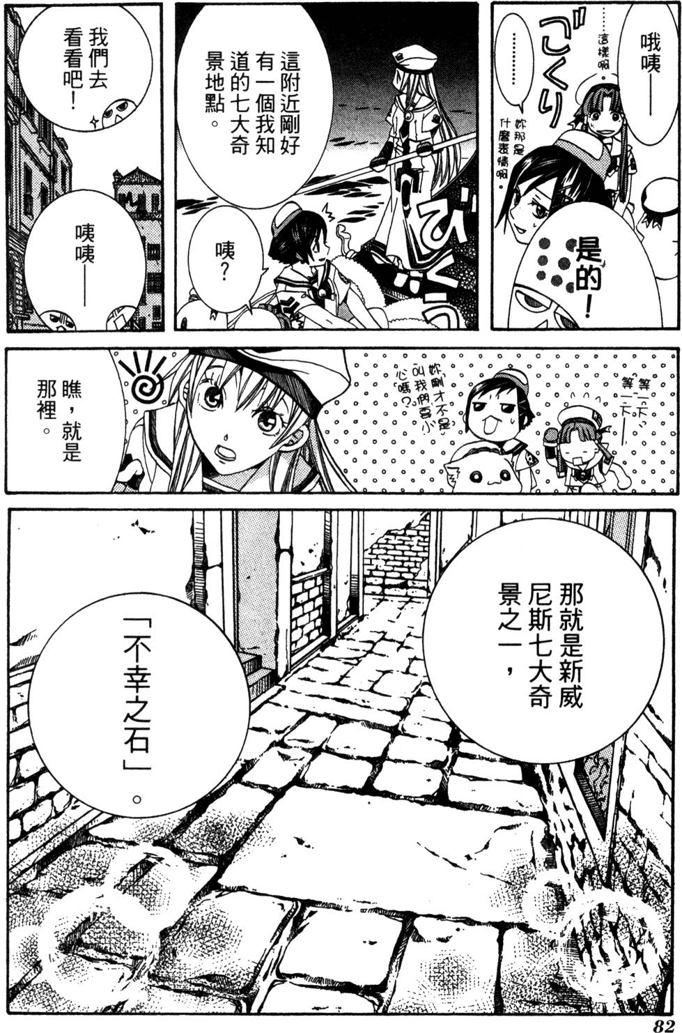 第84页