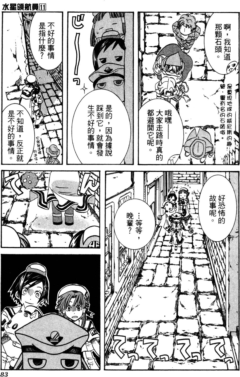 第85页