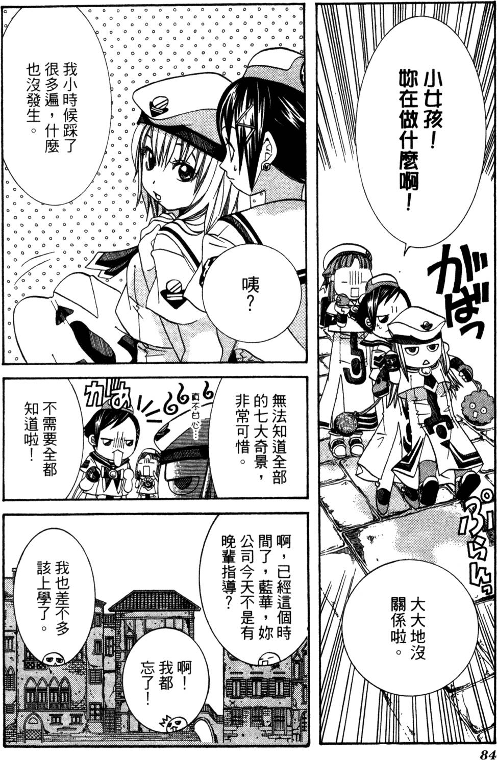 第86页
