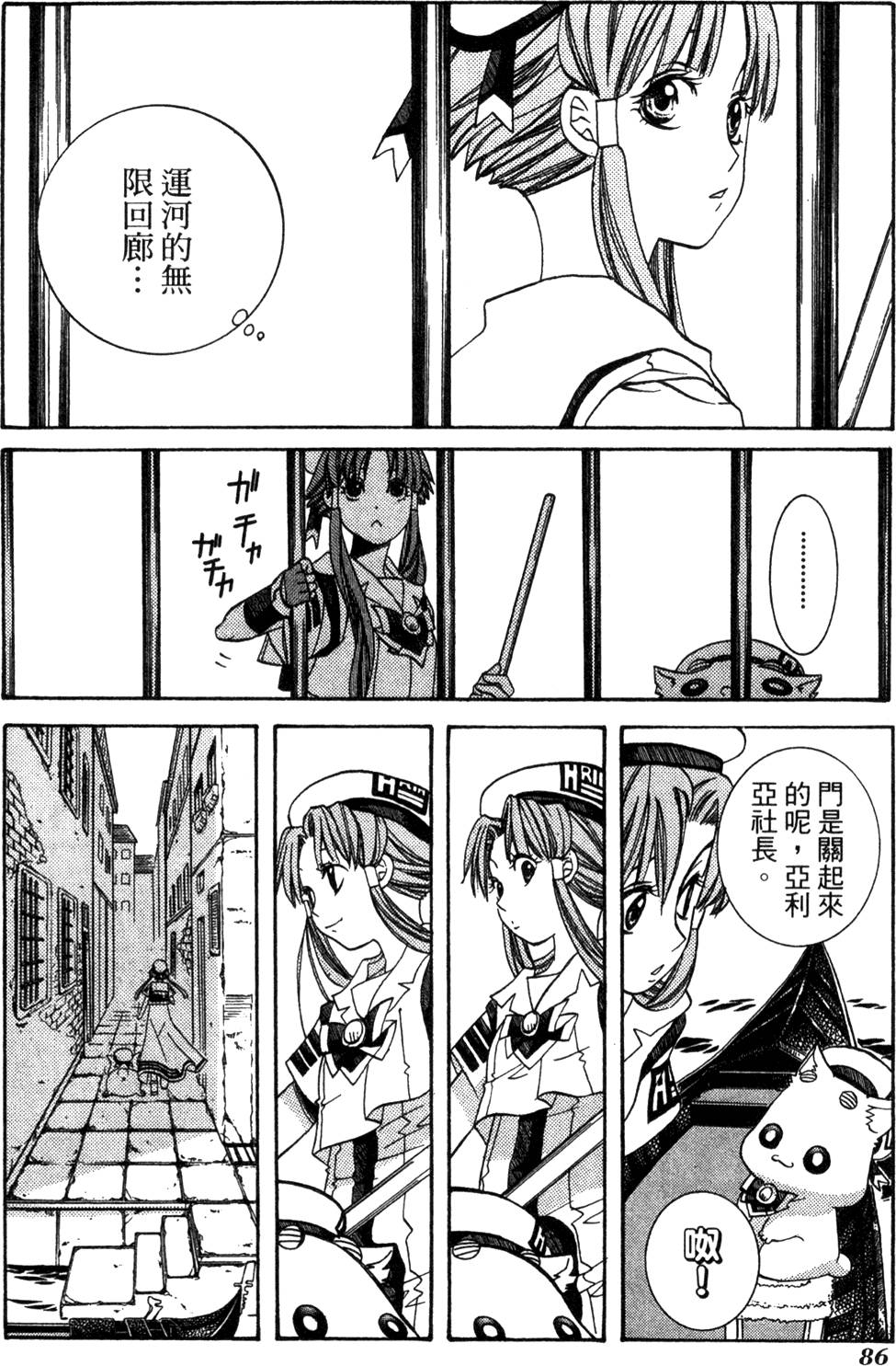 第88页