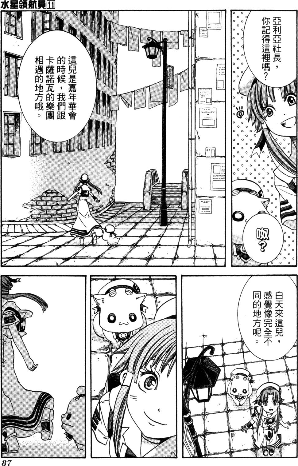 第89页