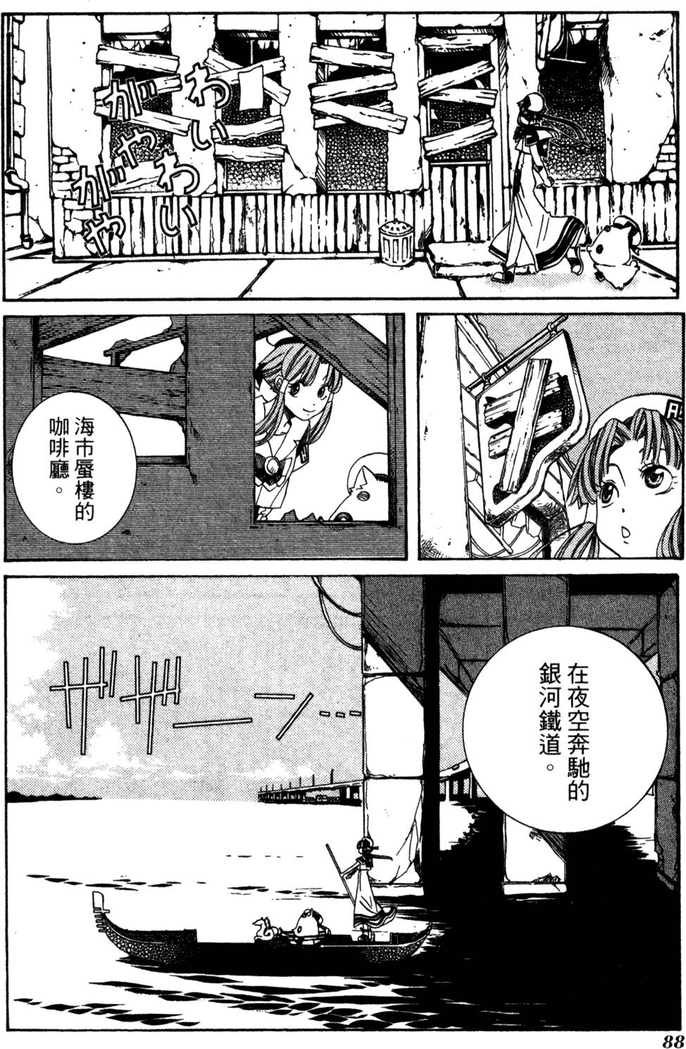 第90页