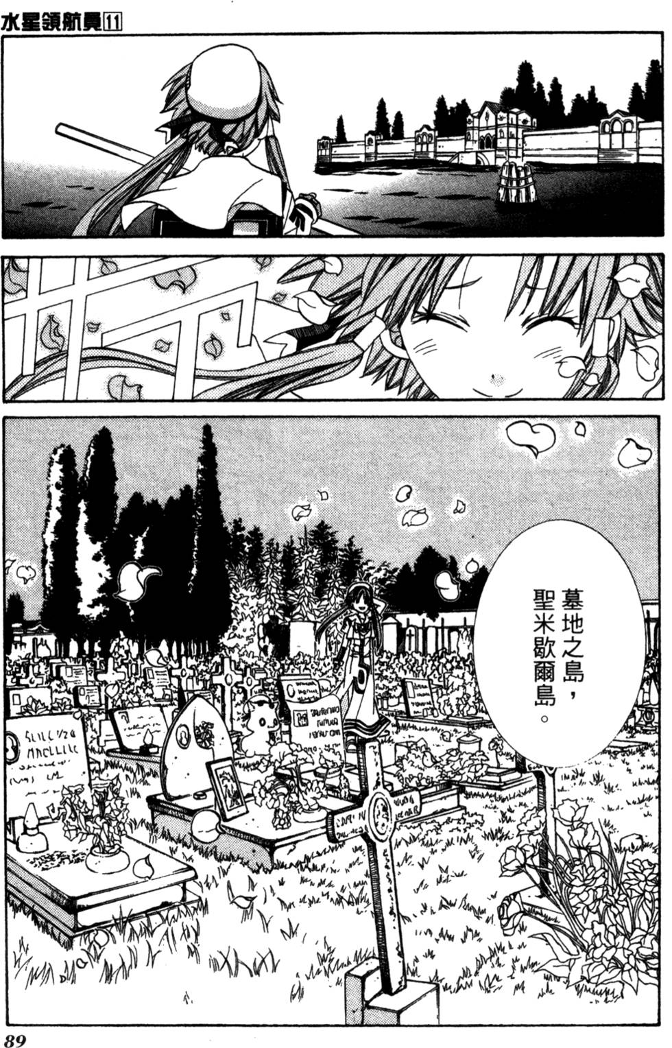 第91页