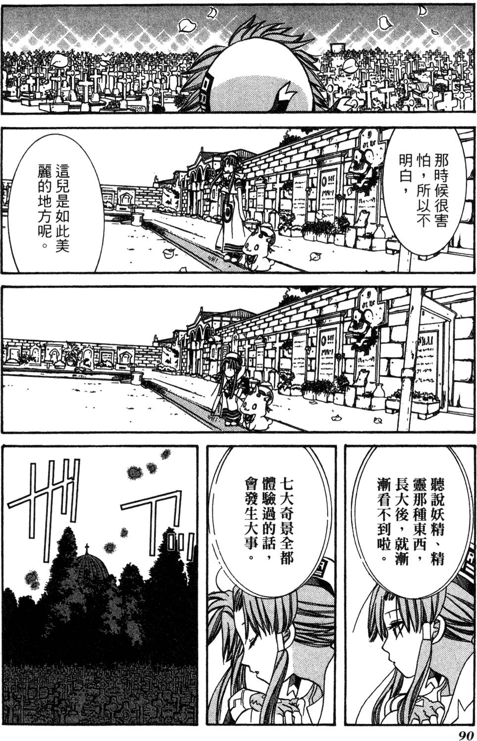 第92页