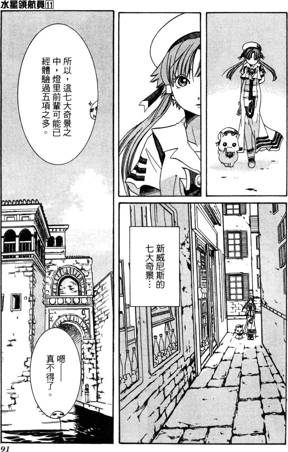 第93页
