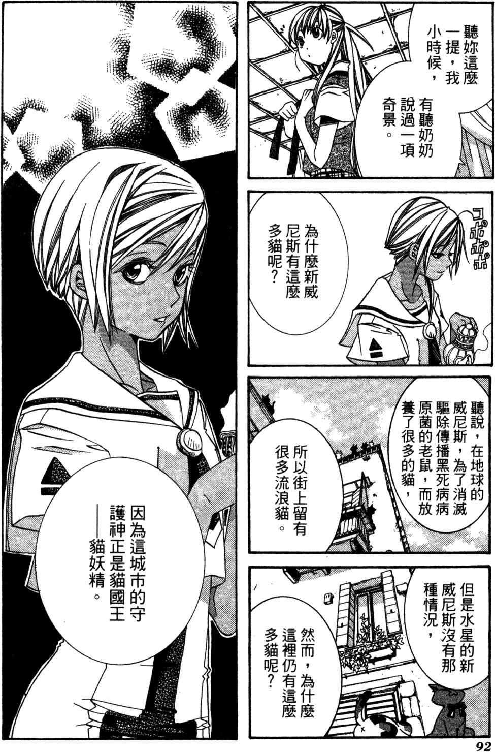 第94页