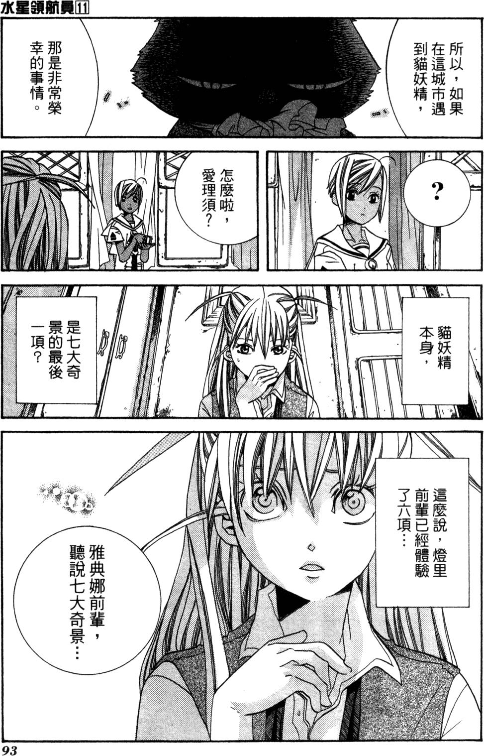 第95页