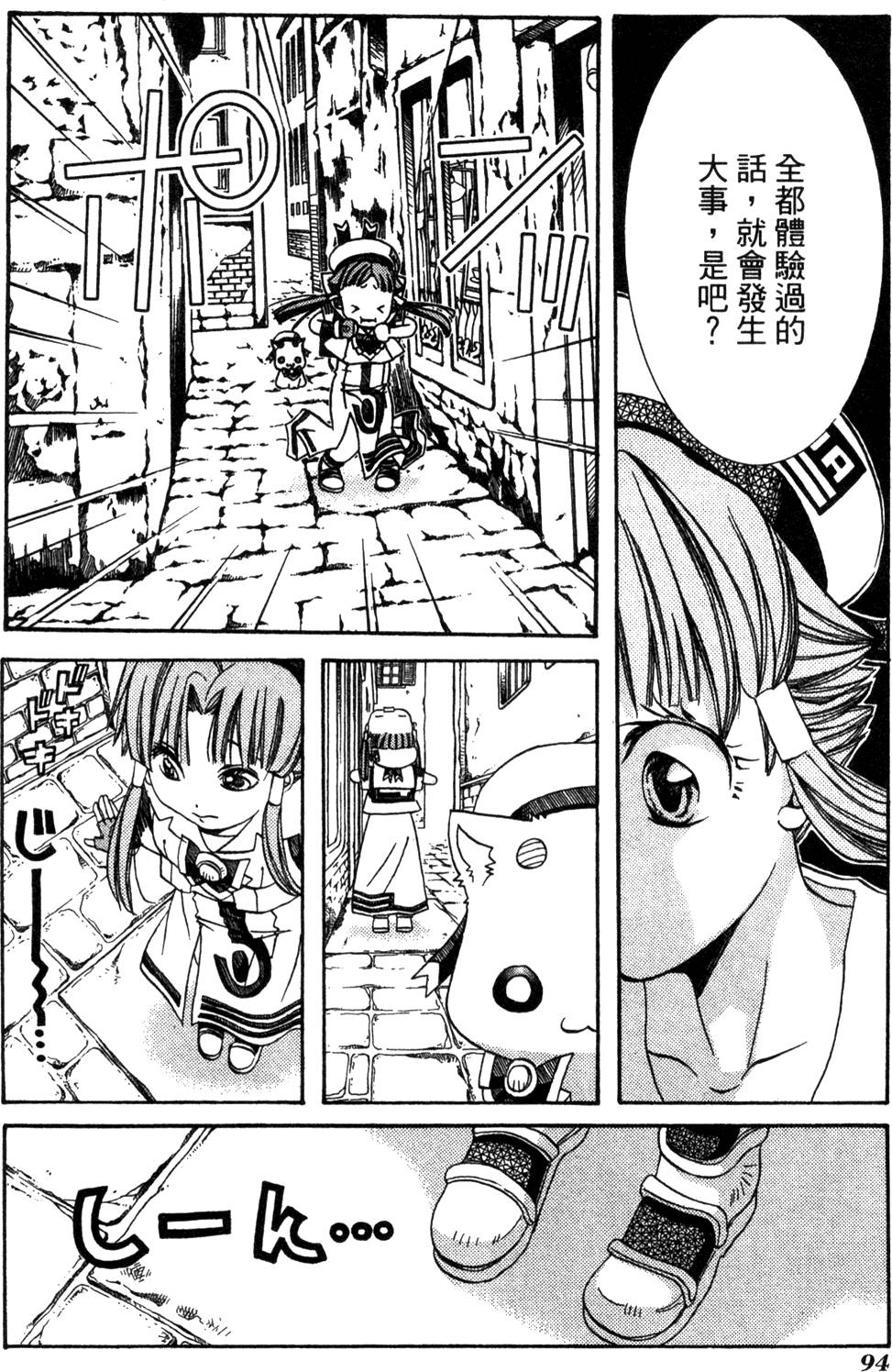 第96页