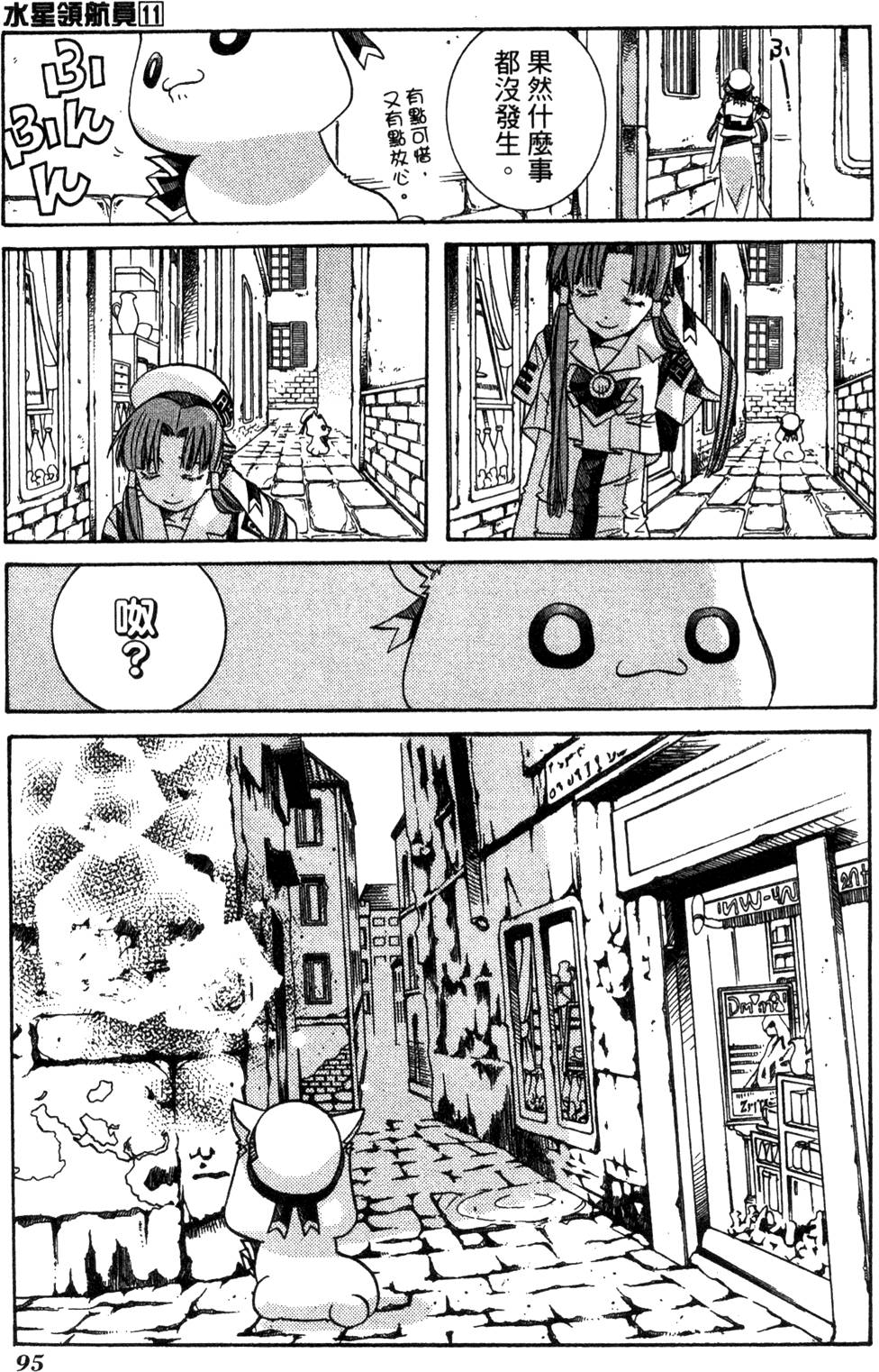 第97页