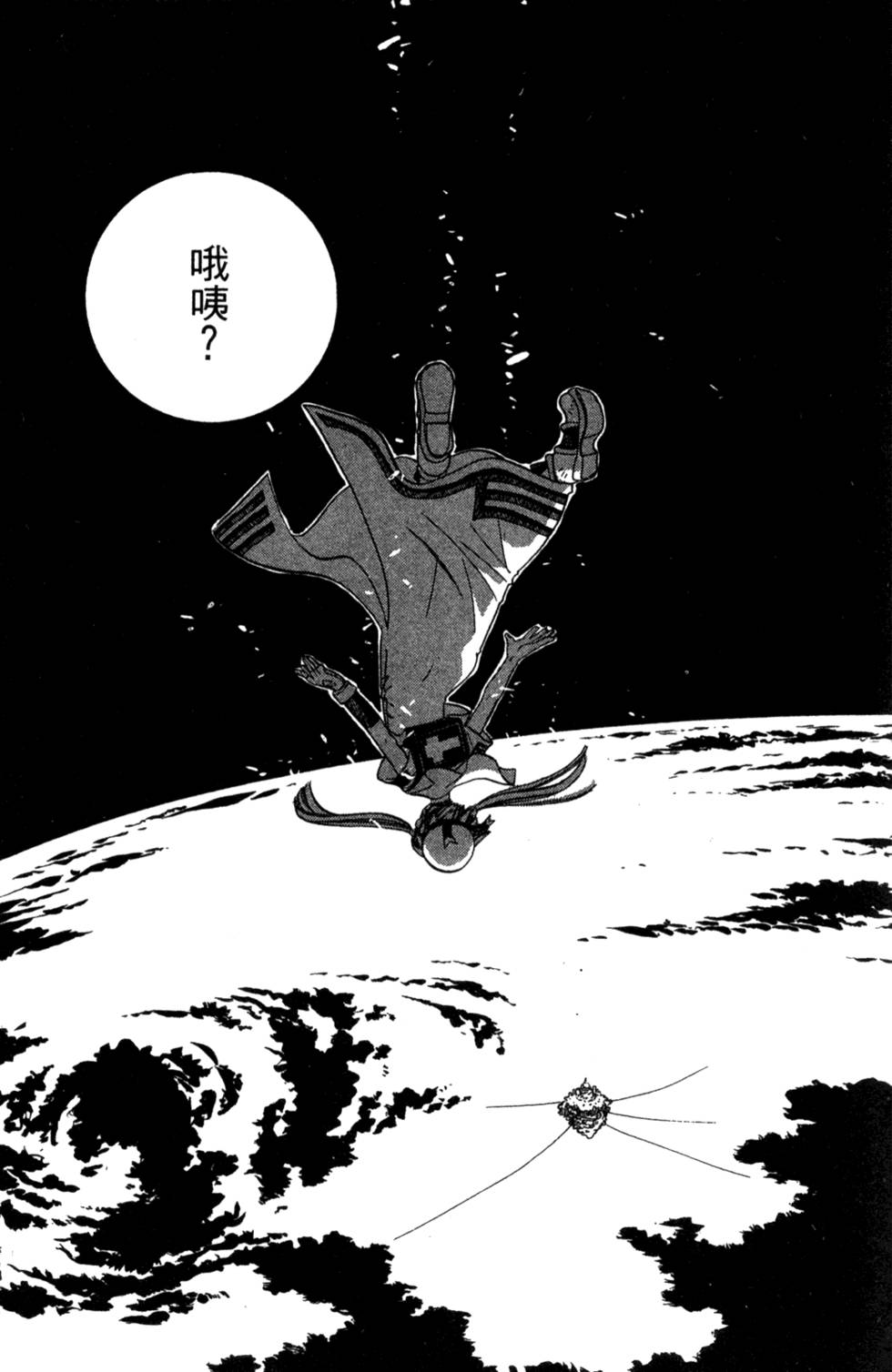 第99页