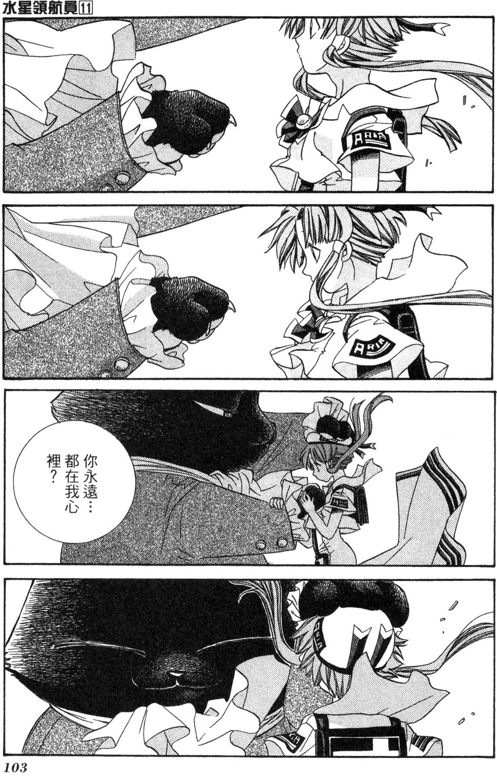 第105页