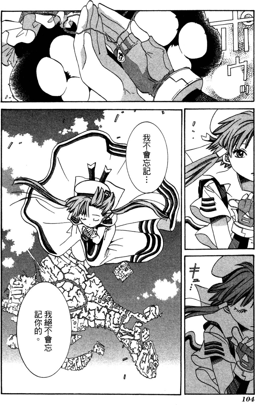 第106页