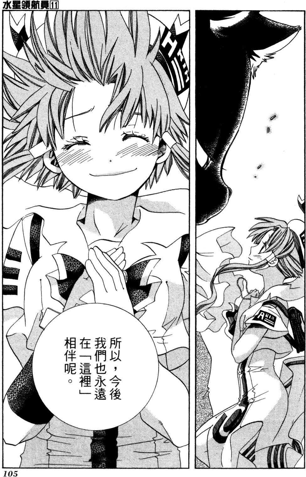 第107页