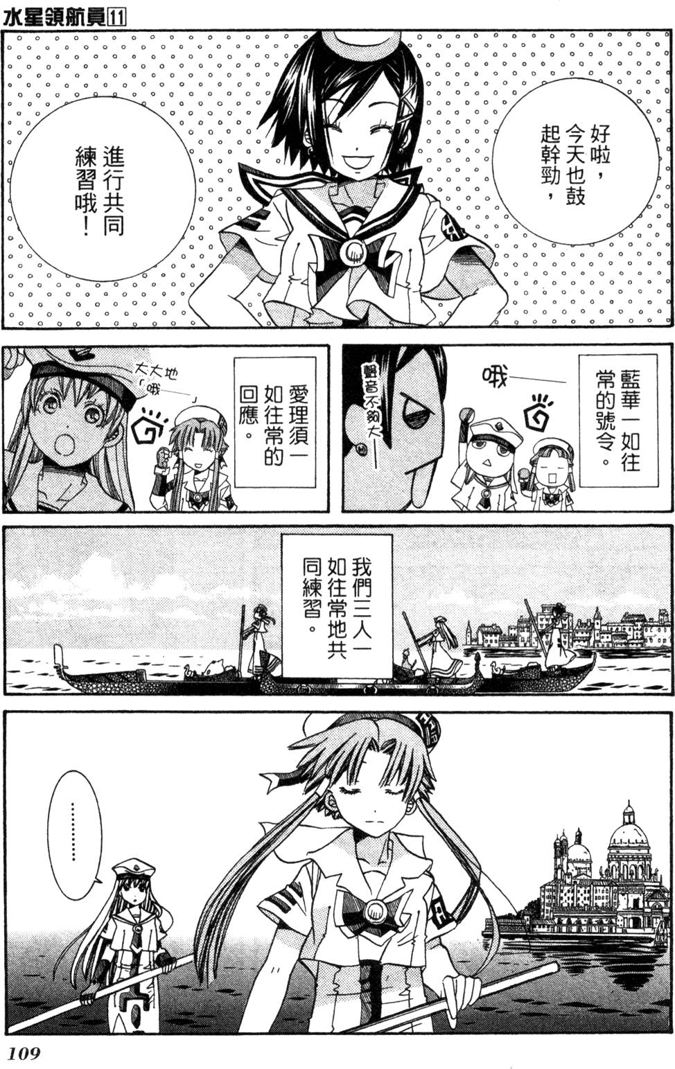 第111页