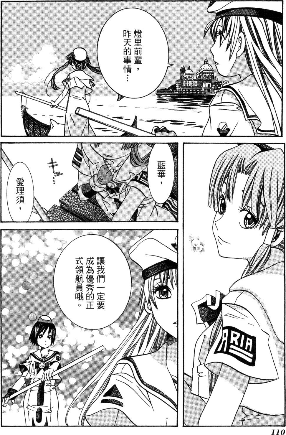 第112页
