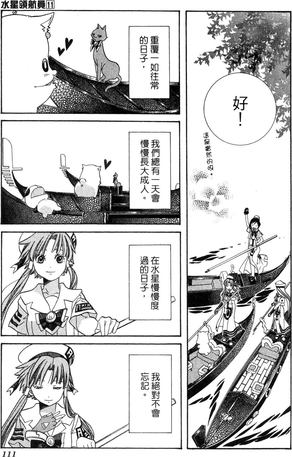 第113页