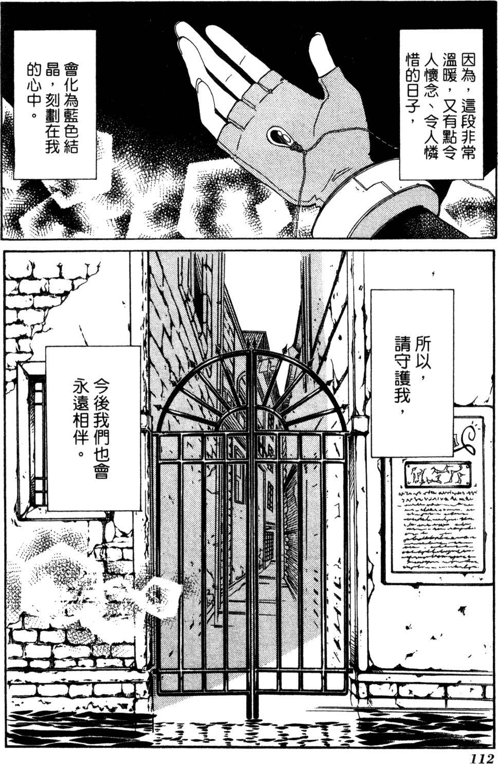 第114页