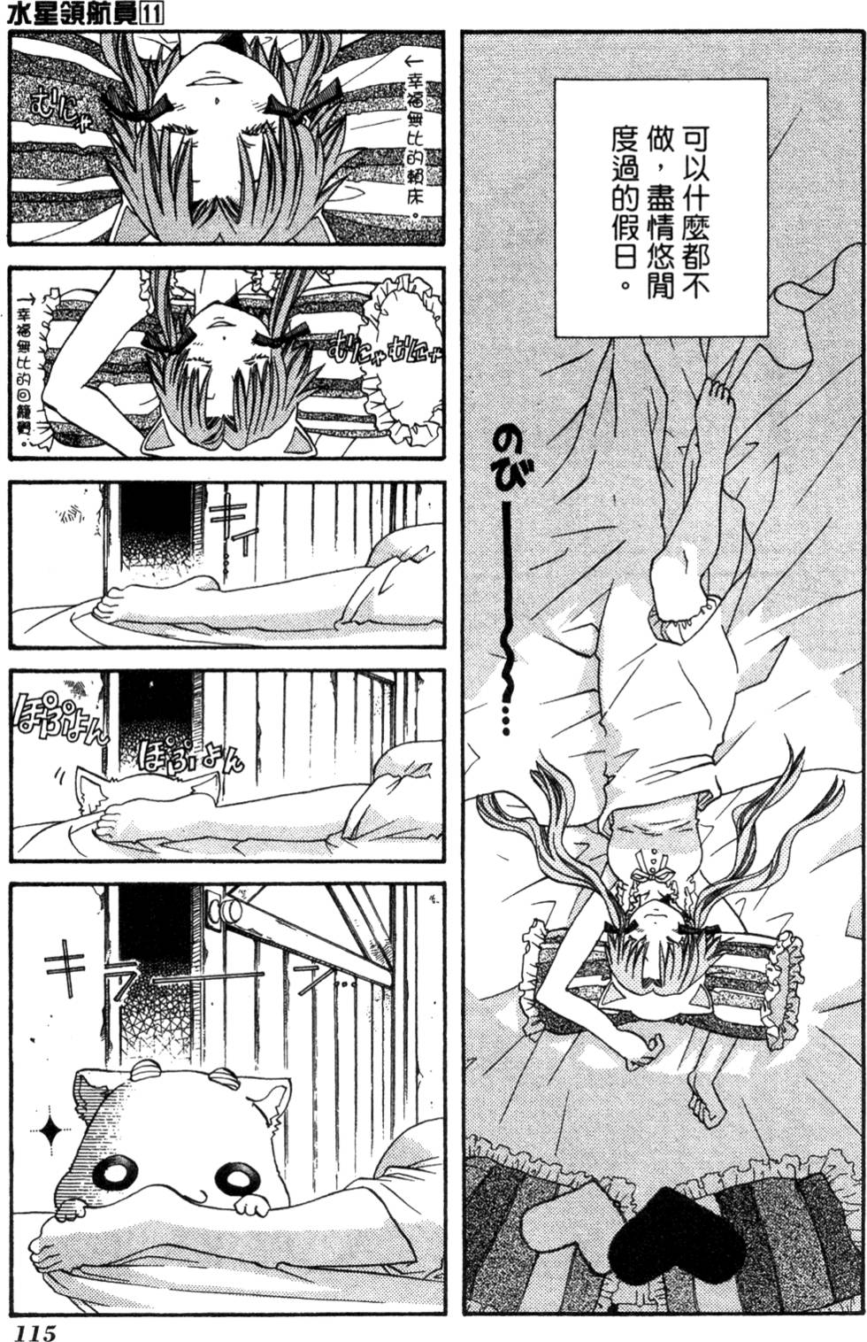 第117页