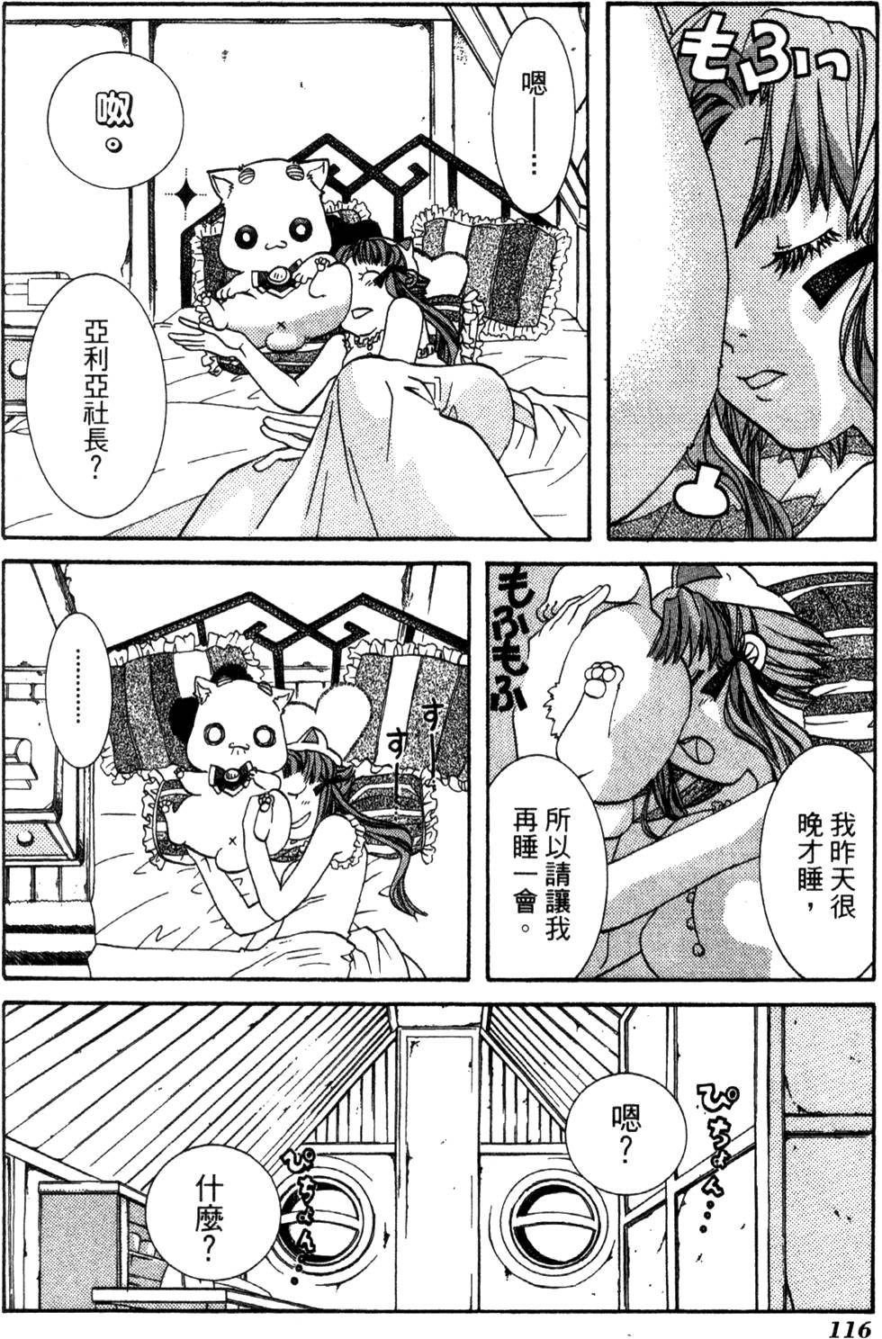 第118页