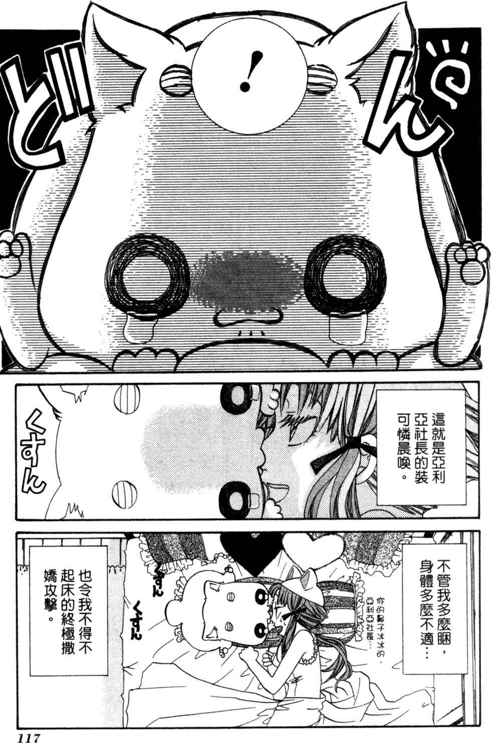 第119页
