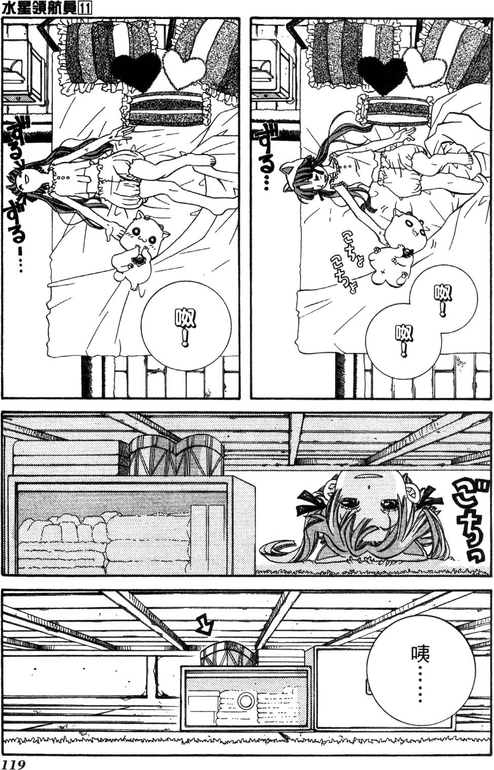 第121页