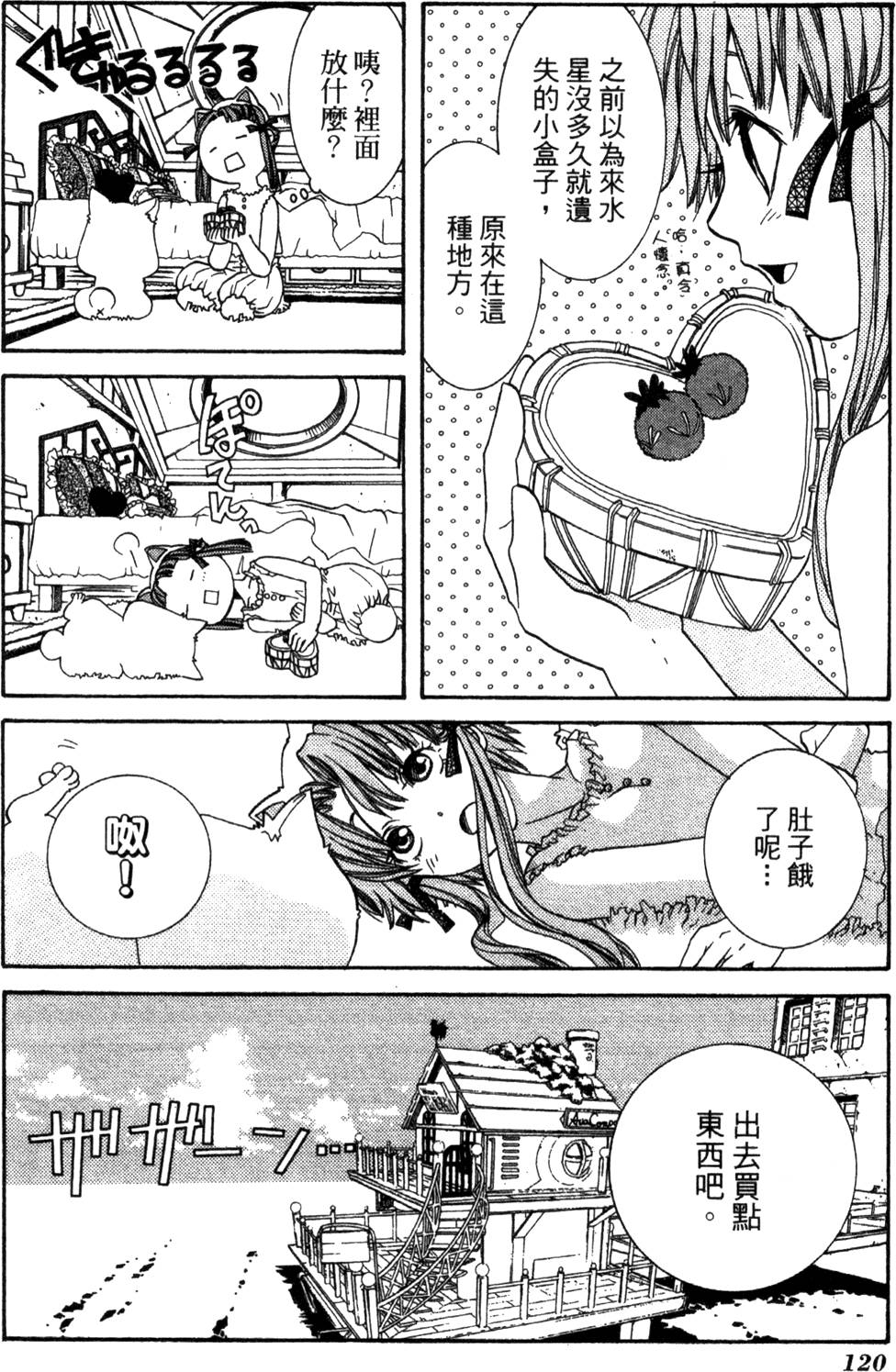 第122页