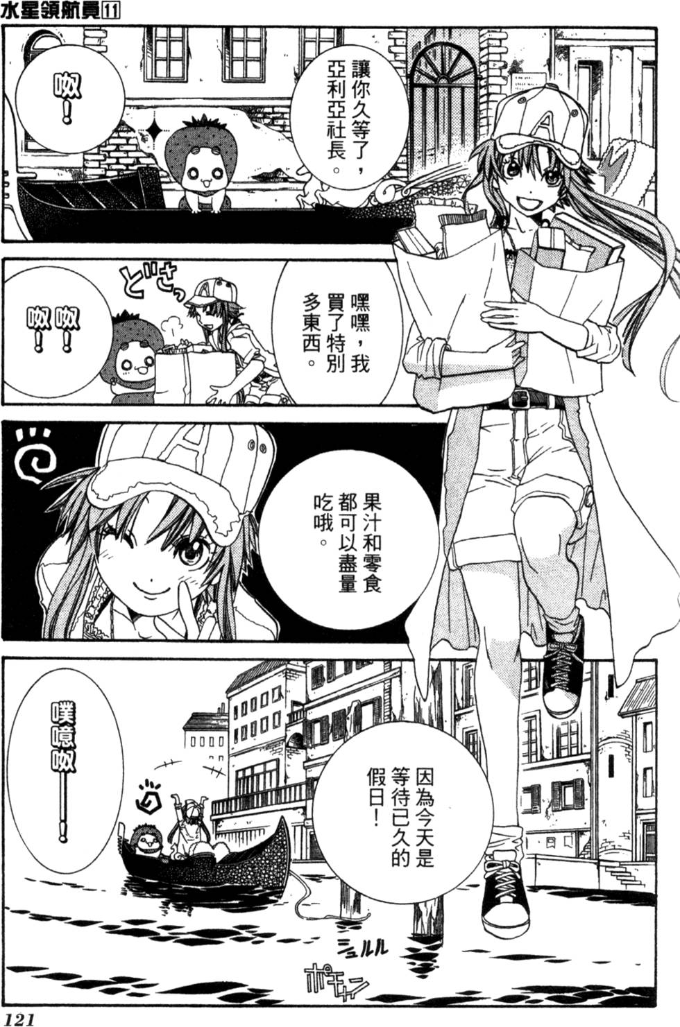 第123页