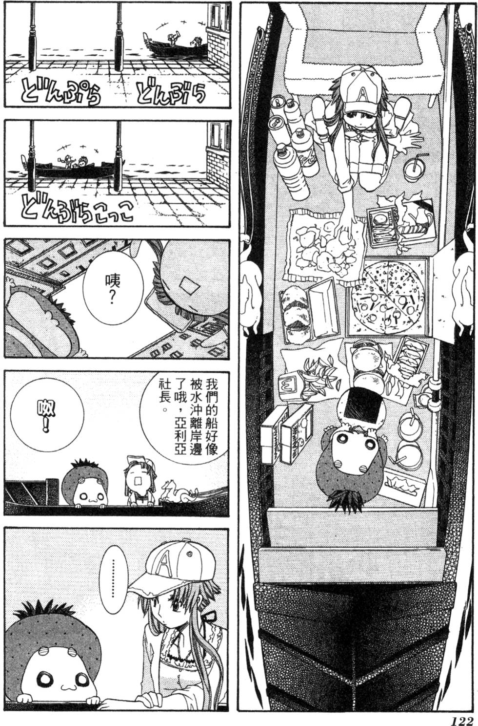 第124页