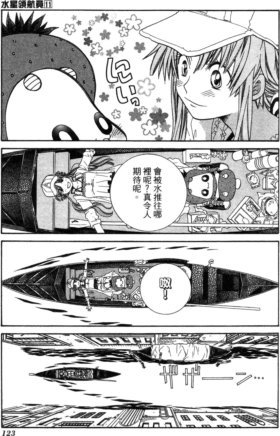 第125页