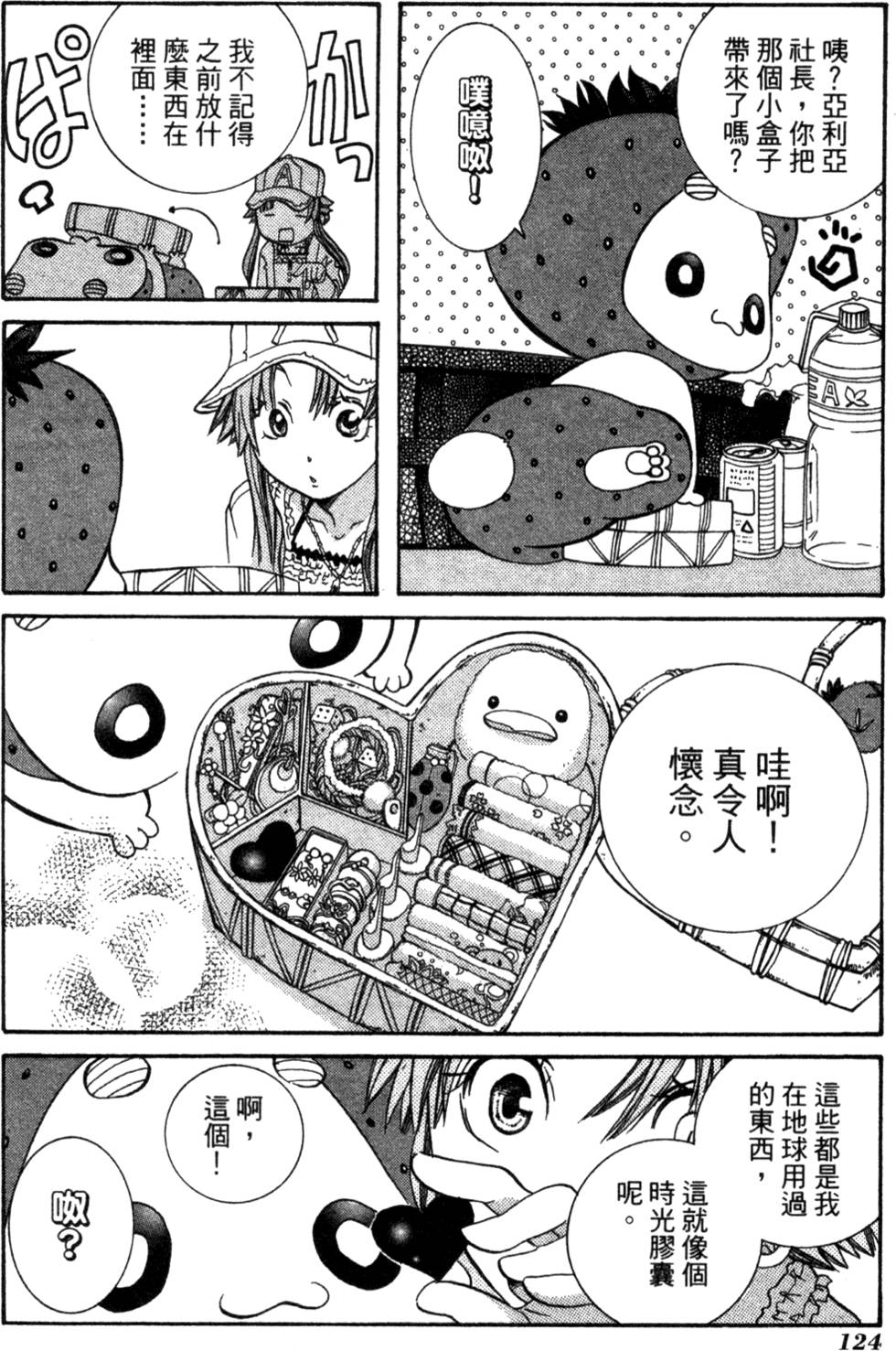 第126页