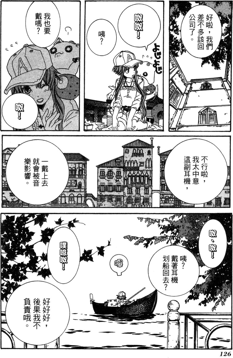 第128页