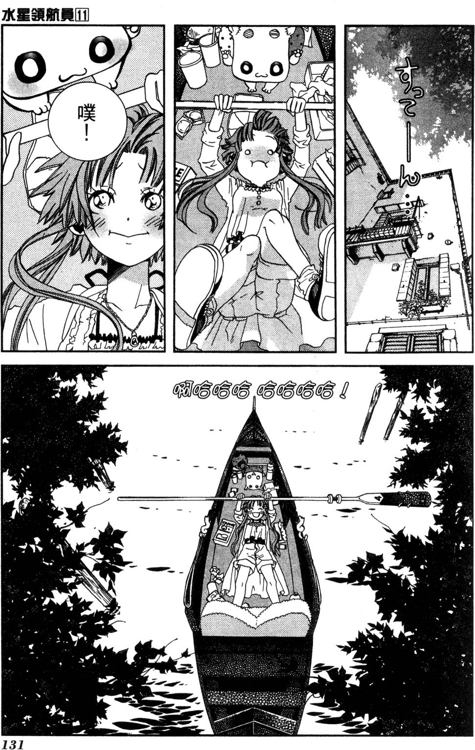 第133页