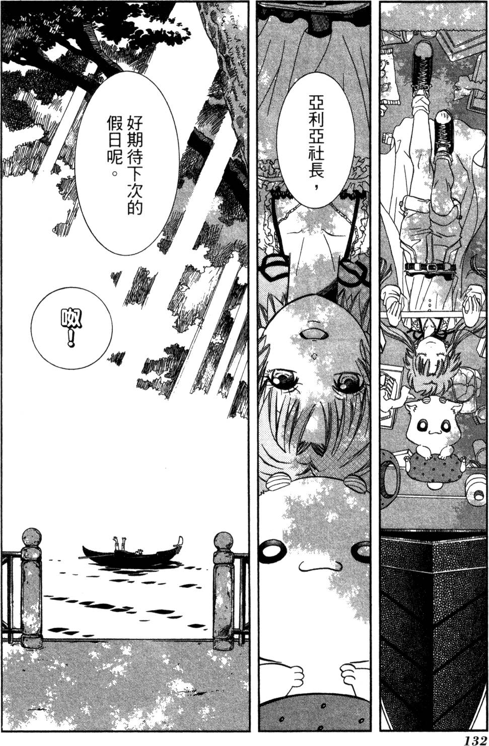 第134页