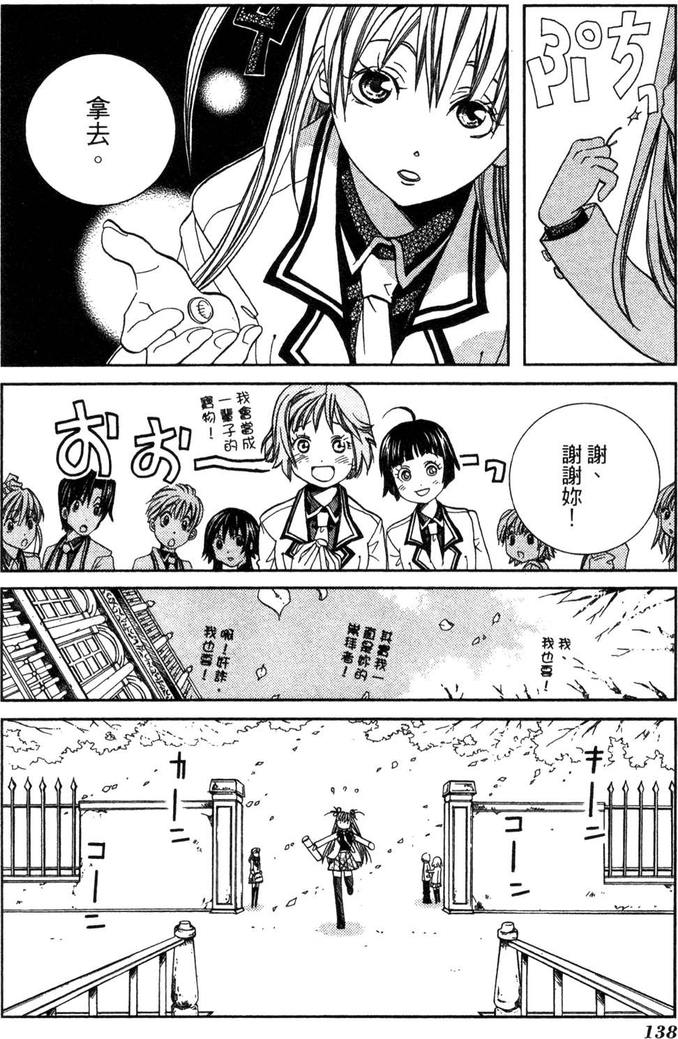 第140页